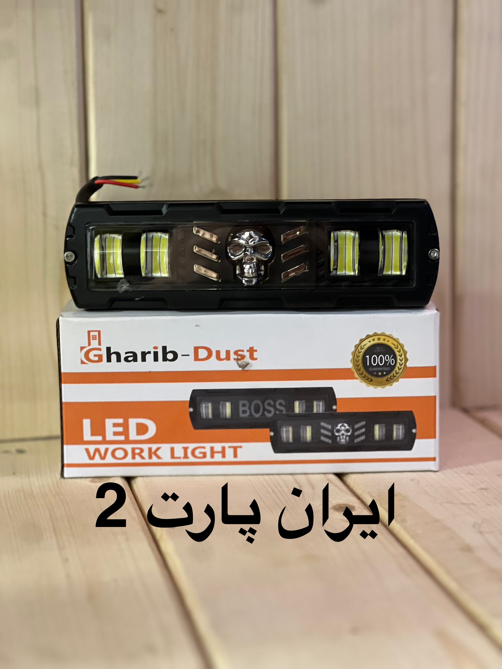 پروژکتور خطی طرح اسکلت