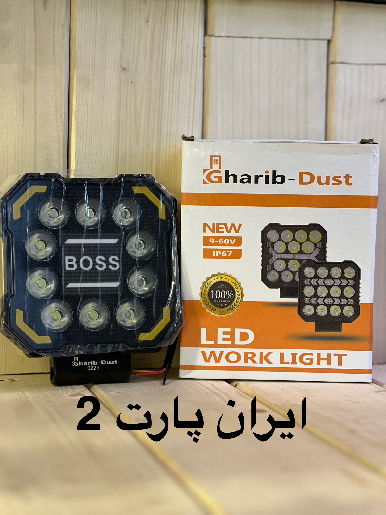 چراغ پروژکتور مربعی ۱۰لنز ثابت و چشمک زن