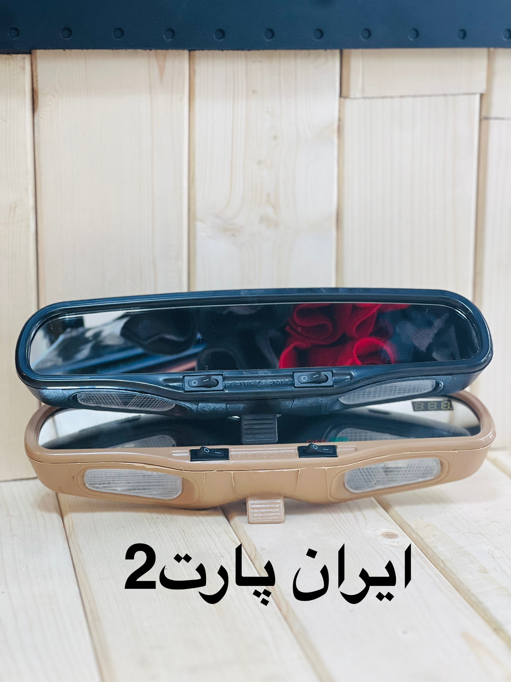 آیینه کاپریسی چراغ دار