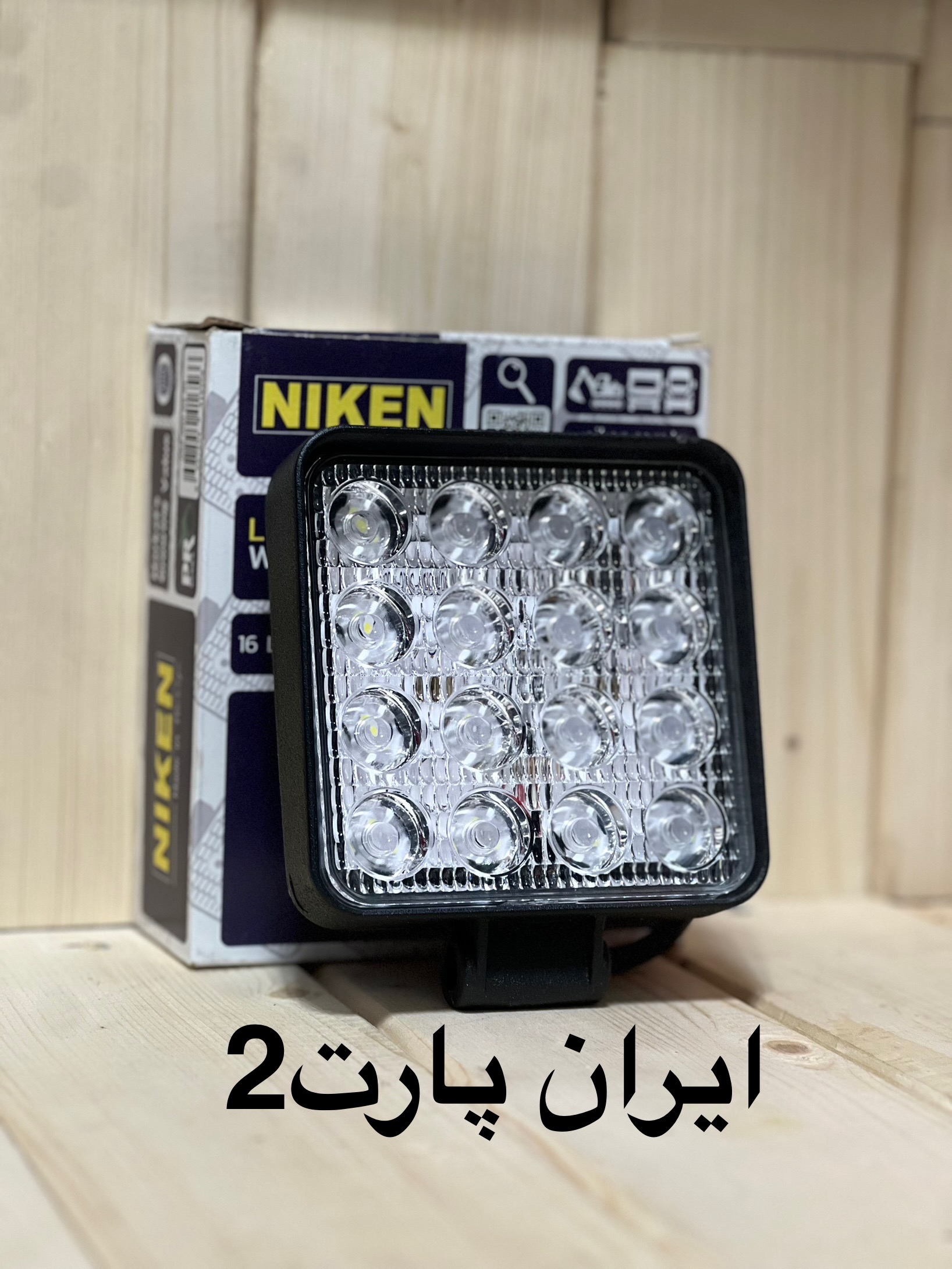 پروژکتور16تایی نیکن اصل ترکیه ۱۲_۲۴ولت