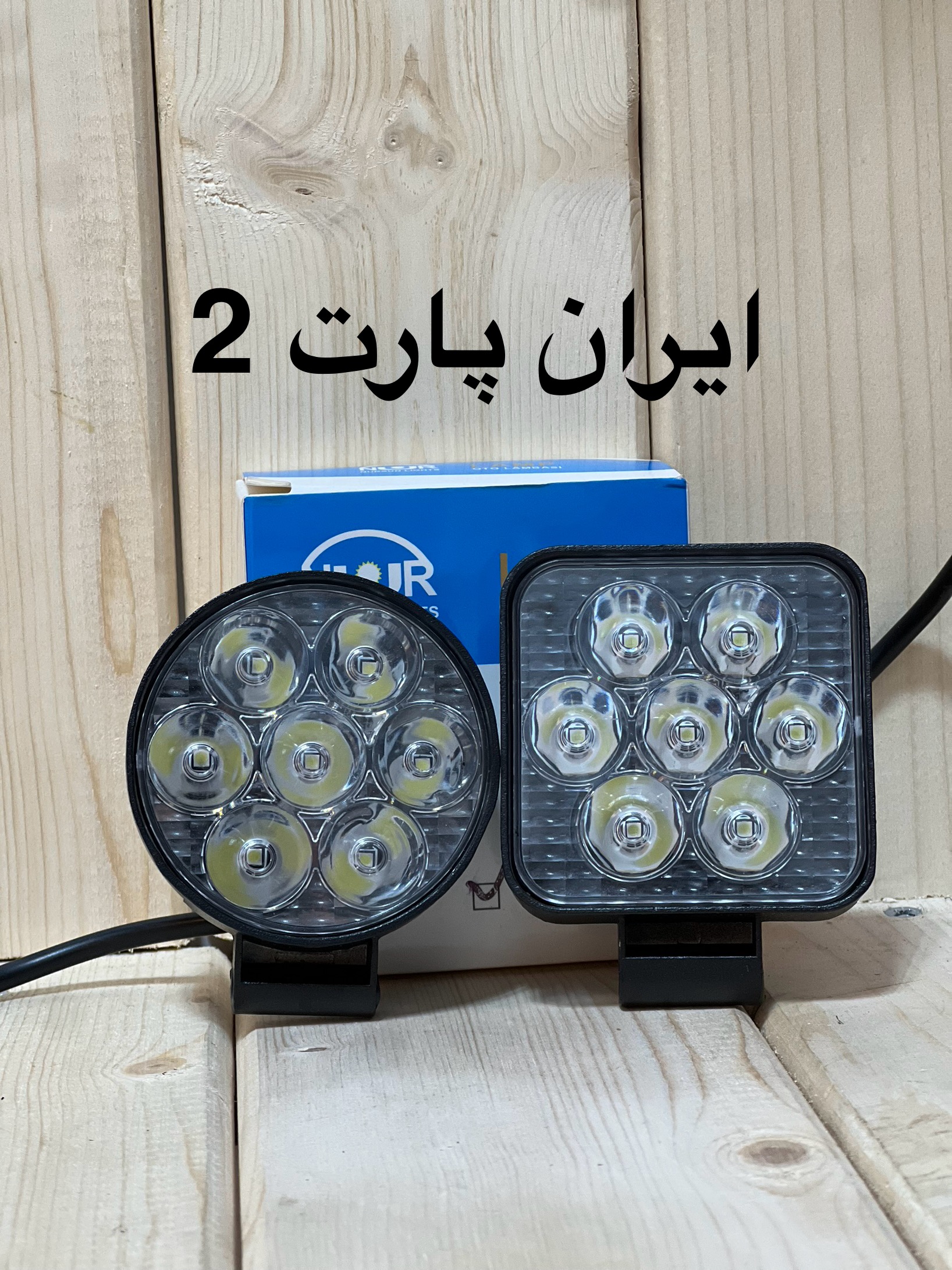 پروژکتور مینی 7 لنز مربع و دایره تک رنگ سفید