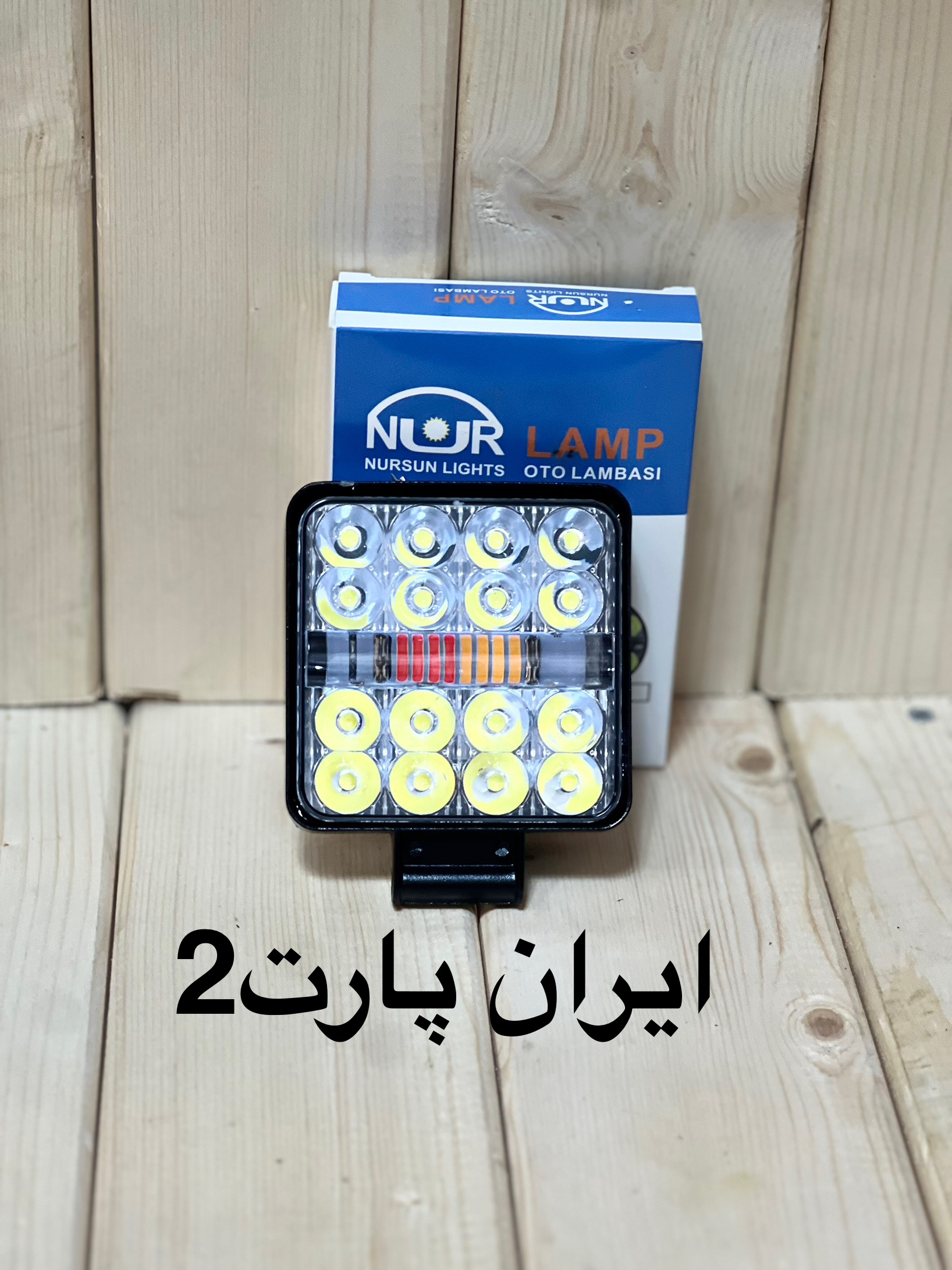 پروژکتور فدرالی دو کاره سفید نور ثابت و قرمز ونارنجی فدرالی12 ولت مناسب ماشین های نیسان وانت مزدا برای دنده عقب و ترمز(بسته ۱ عددی)