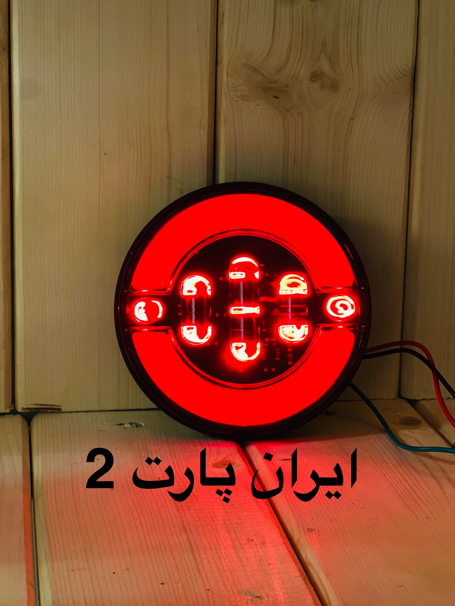 چراغ گرد استپی قرمز ثابت و چشمک زن بسیار با کیفیت