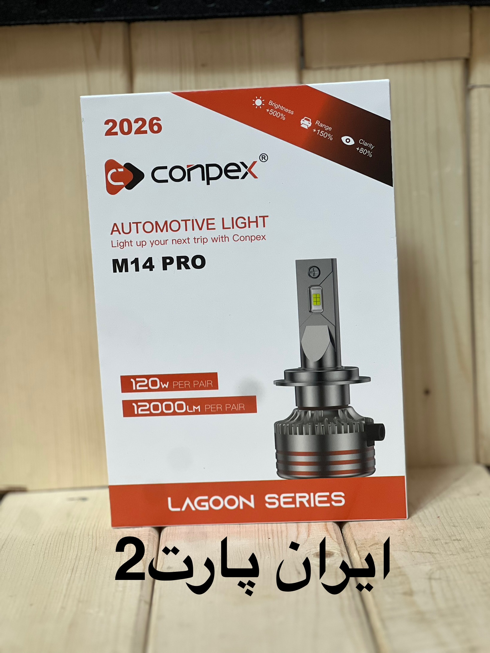 هدلایت کانپکس اصلی M14proرنگ سفید۶۰وات(۱سال گارانتی)