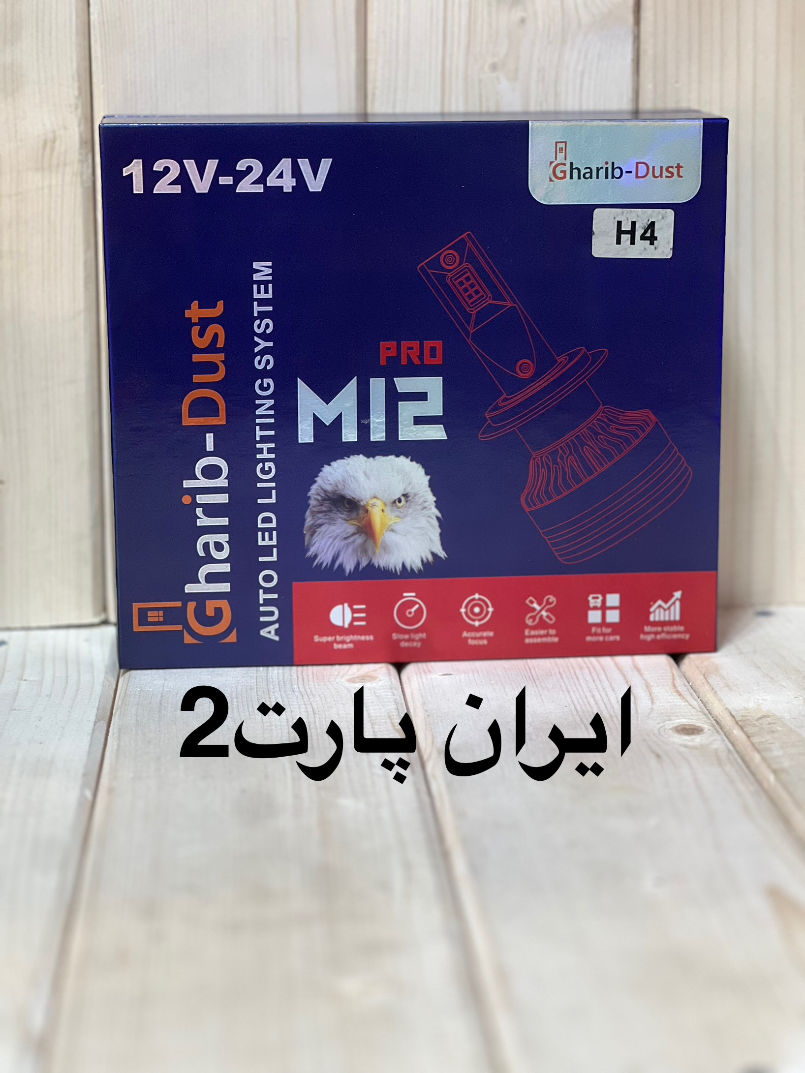 هدلایت کانپکسM12اصلی۱۲_۲۴ولت
