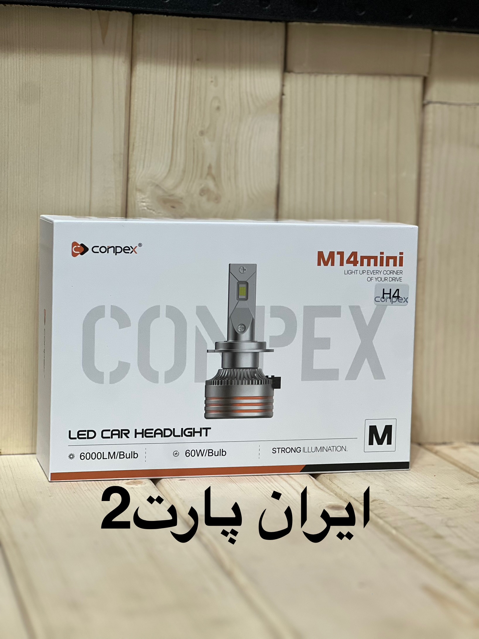 هدلایت کانپکس M14miniرنگ آفتابی (۶۰وات)