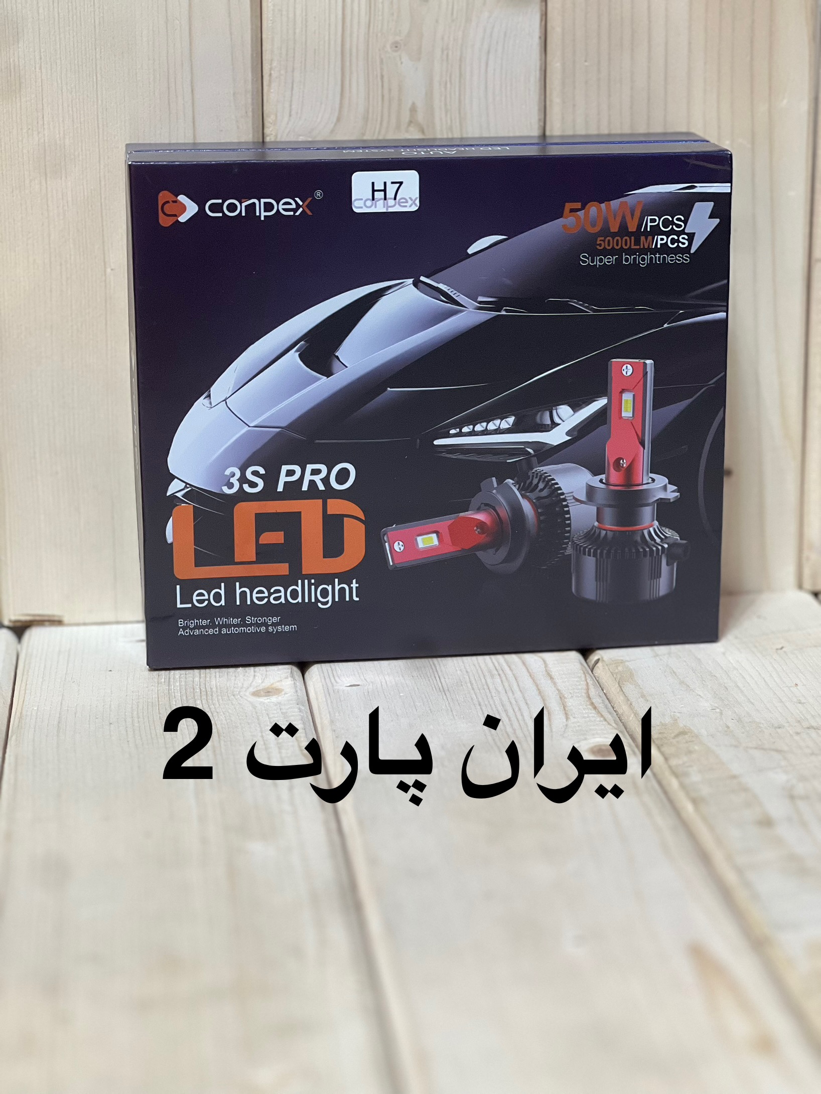 هدلایت کانپکس اصلی S3proسه رنگ