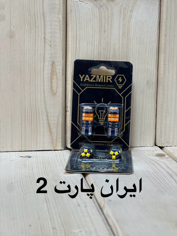 چراغ های کوچک شهری یا SMD 15LED کم باس دار(یک جفت)