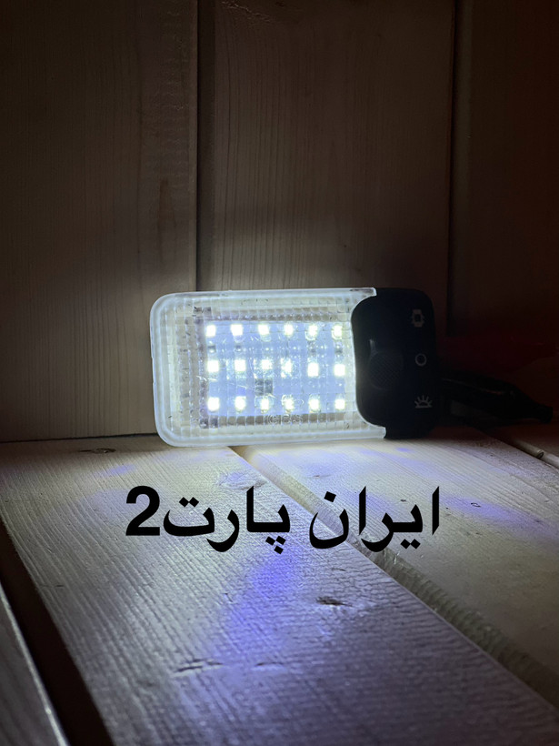 چراغ سقفی انواع ماشین ها