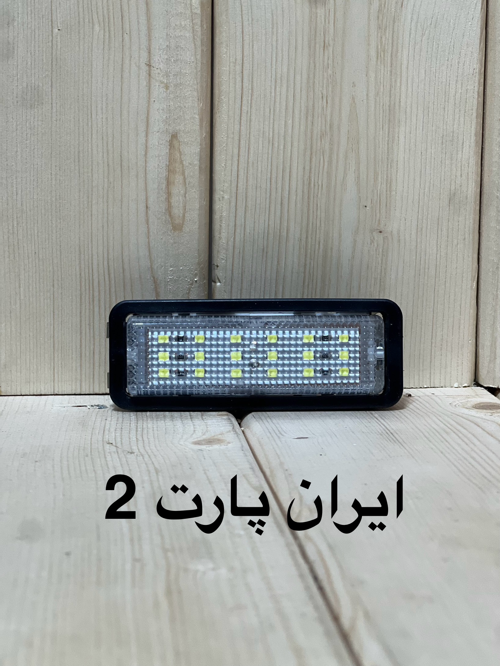چراغ سقفی انواع ماشین ها