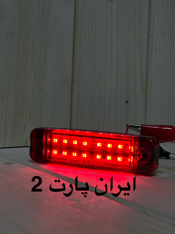 چراغ ۲دریف بسته ۱عددی