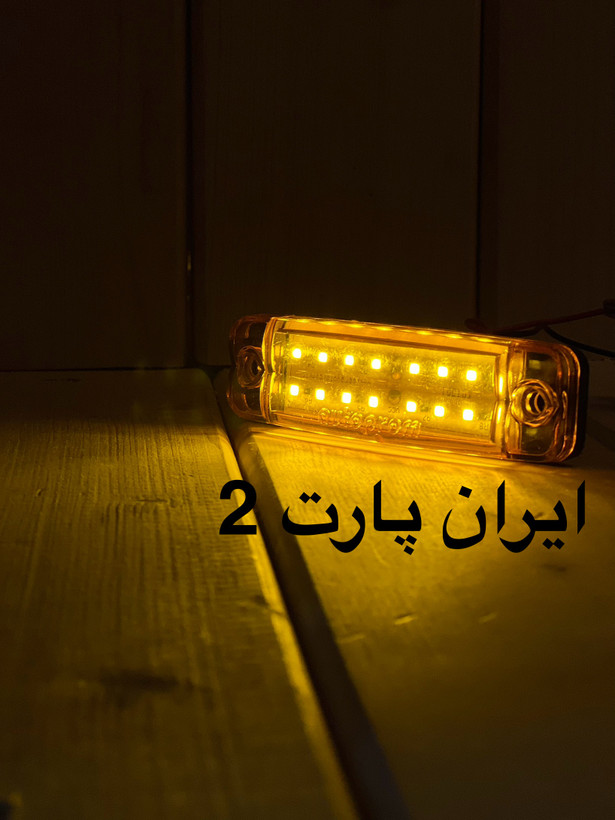 چراغ ۲دریف بسته ۱عددی
