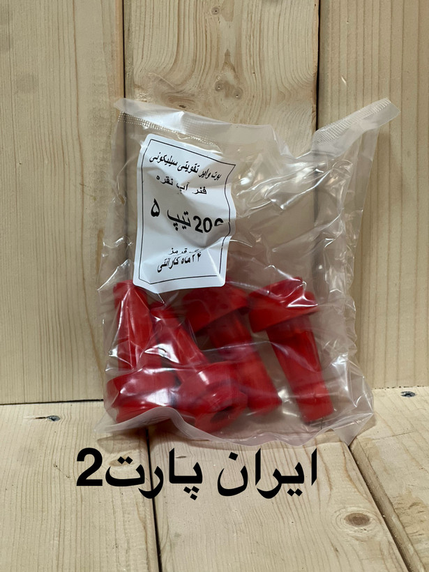 وایر تقویتی برند آرمان جهان بسیار با کفیت