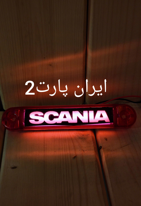 چراغ بغل LED افقی لوگو دار (بسته ۱عددی)