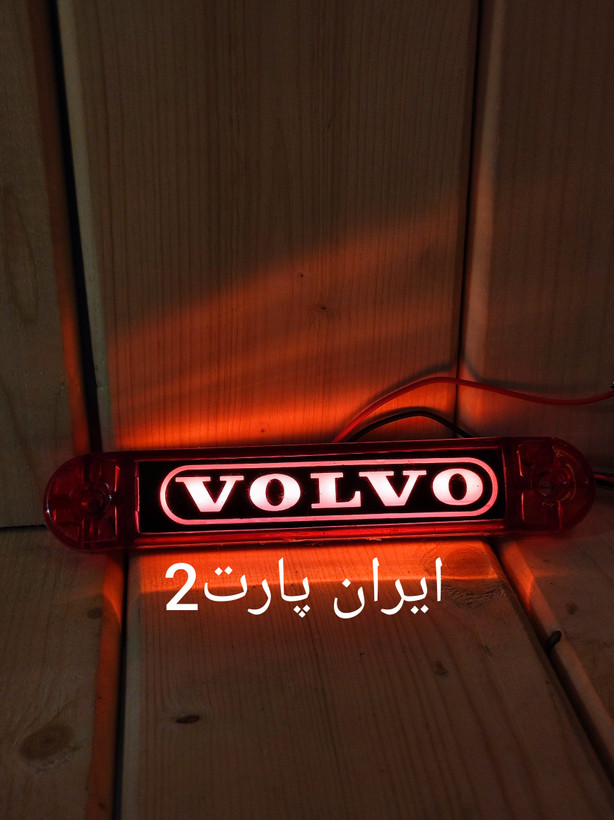 چراغ بغل LED افقی لوگو دار (بسته ۱عددی)