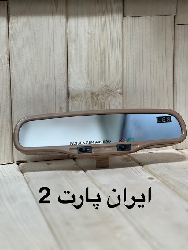 آیینه کاپریسی ولت متر دار و درب نشان مشکی و کرمی